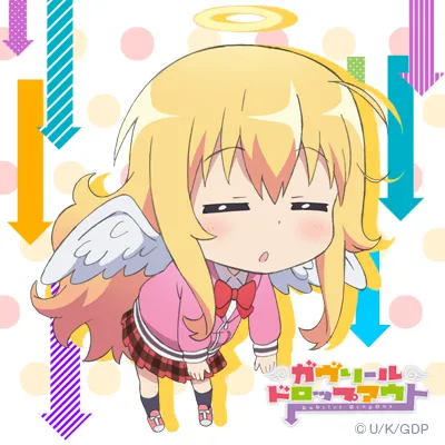 가브릴